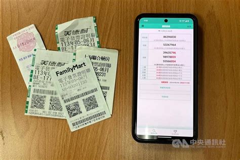 taiwan invoice lottery|taiwan lottery winning numbers.